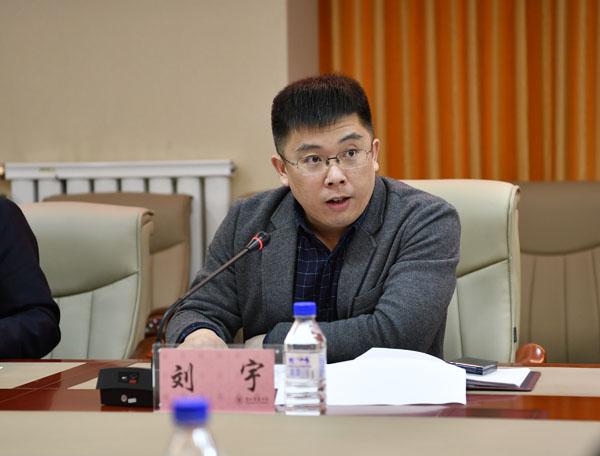 刘宇部长部署工作__.jpg