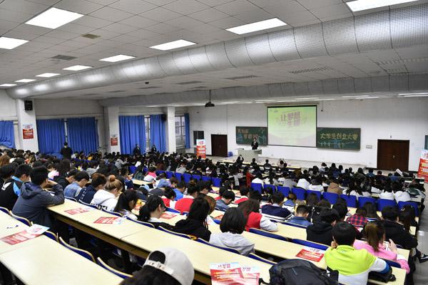 宣讲会现场__.jpg