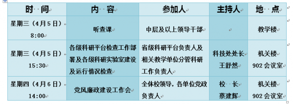 QQ图片20170405145855.jpg