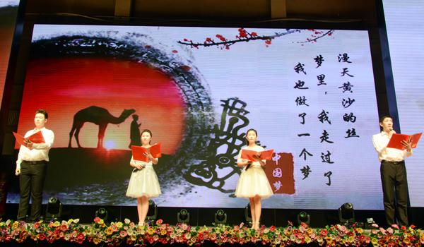 诗朗诵《弘扬长征魂 共筑中国梦》___.jpg