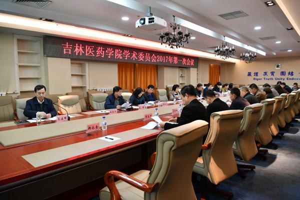 会议现场__.jpg