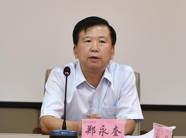 1郑永奎书记讲话__.jpg