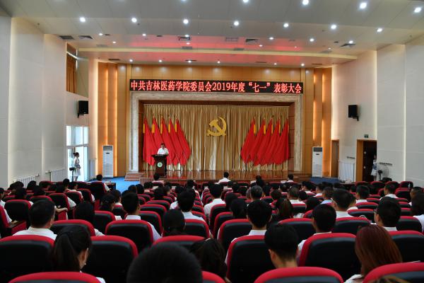 会议现场.JPG
