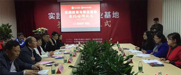 仪式现场__.jpg