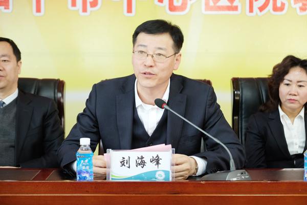 刘海峰院长讲话__.jpg