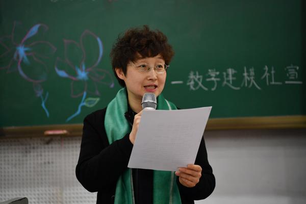 王艳春副处长宣读表彰通报__.jpg