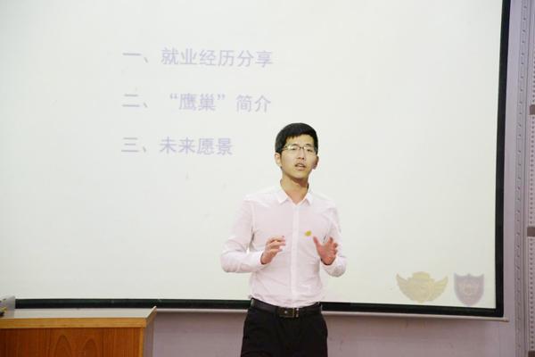 优秀毕业生李广志经验分享__.jpg