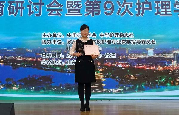 我校教师王春晓喜获大赛一等奖__.jpg