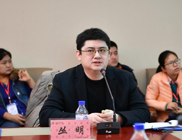丛明副处长总结工作__.jpg