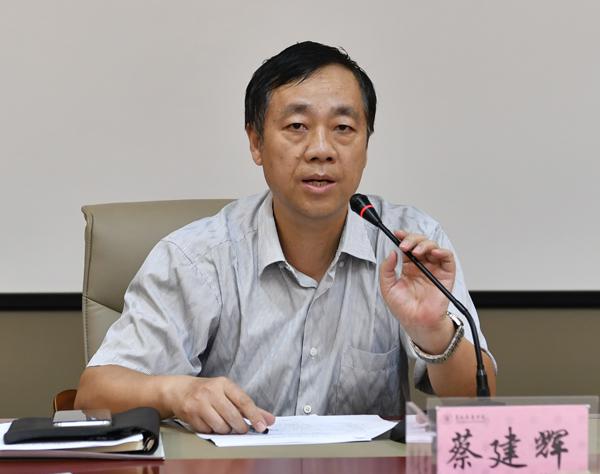 蔡建辉校长主持会议__.jpg