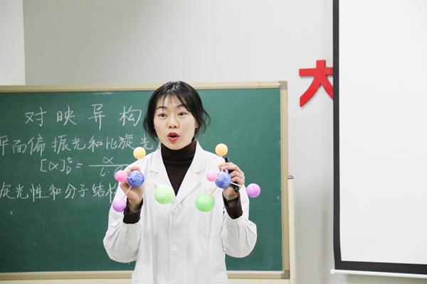 教师在授课__.jpg