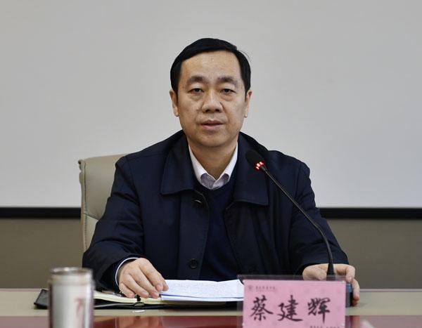 学校校长蔡建辉主持会议__.jpg