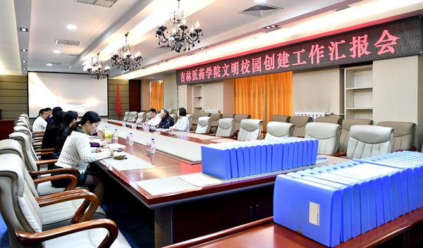 考核工作汇报会现场___.jpg