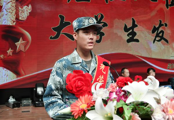 6应征入伍大学生代表王洪权发言__.jpg