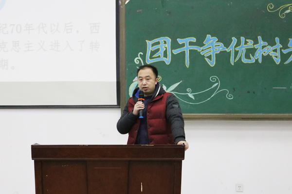 马克思主义学院指导教师那孝伟老师__.jpg