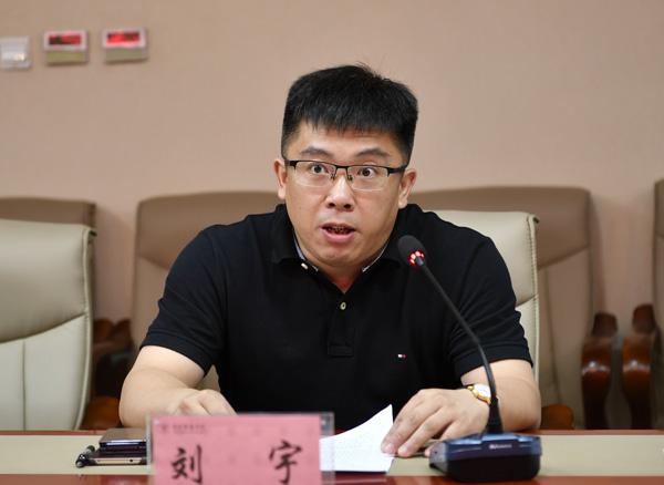 刘宇部长宣读意见建议__.jpg