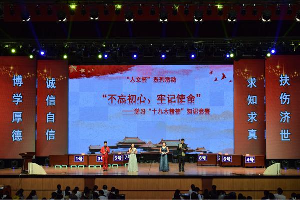 比赛现场__.jpg