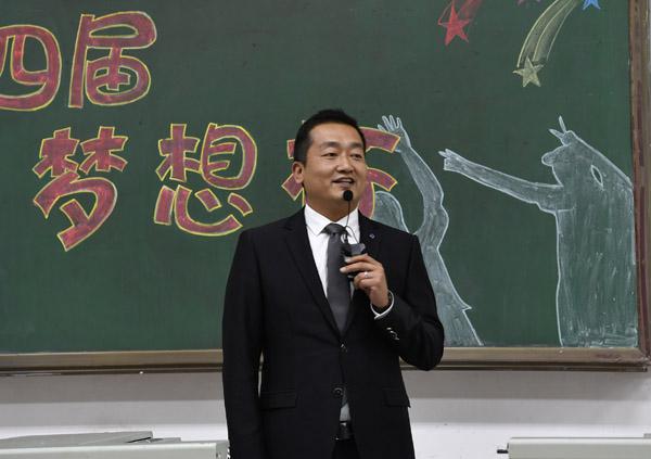 孙学斌老师做宣讲__.jpg