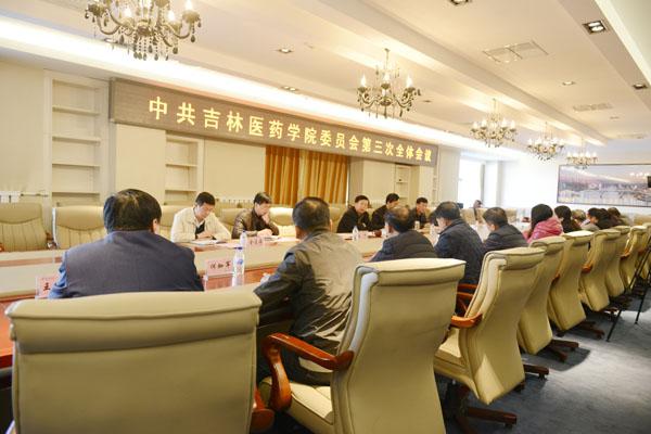 会议现场__.jpg