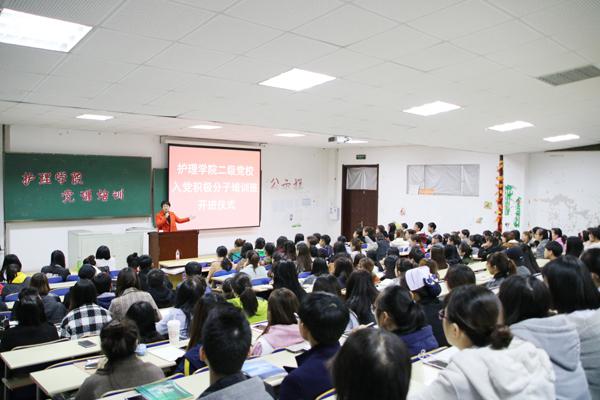 党课现场__.jpg