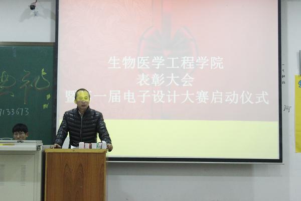 霍院长讲话__.jpg
