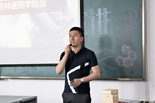 周经理讲话__.jpg