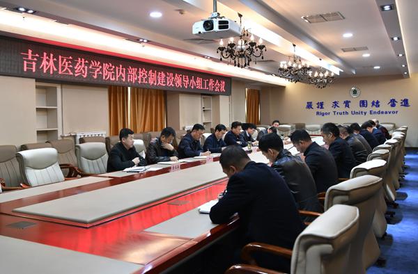 会议现场__.jpg