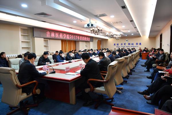会议现场__.jpg