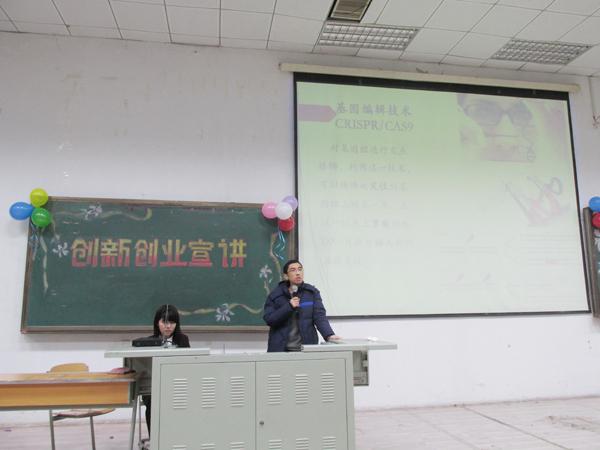 邵冰博士讲座中__.jpg