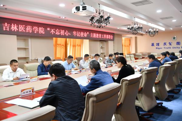 4.会议现场.JPG