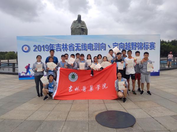 团队合影留念.jpg