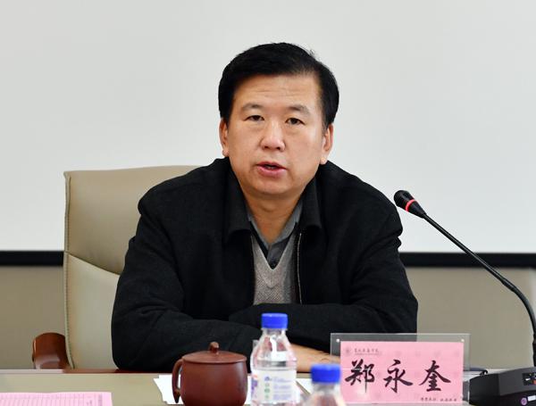 郑永奎书记主持会议__.jpg