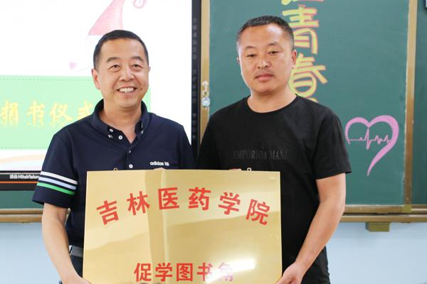 捐书授牌仪式__.jpg