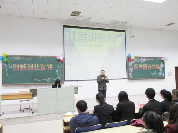 宗仕杰老师讲座中__.jpg