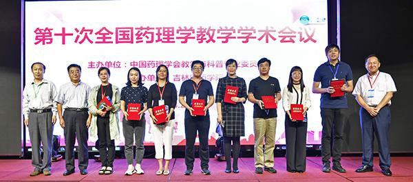 6优秀组织奖获得单位代表合影留念__.jpg